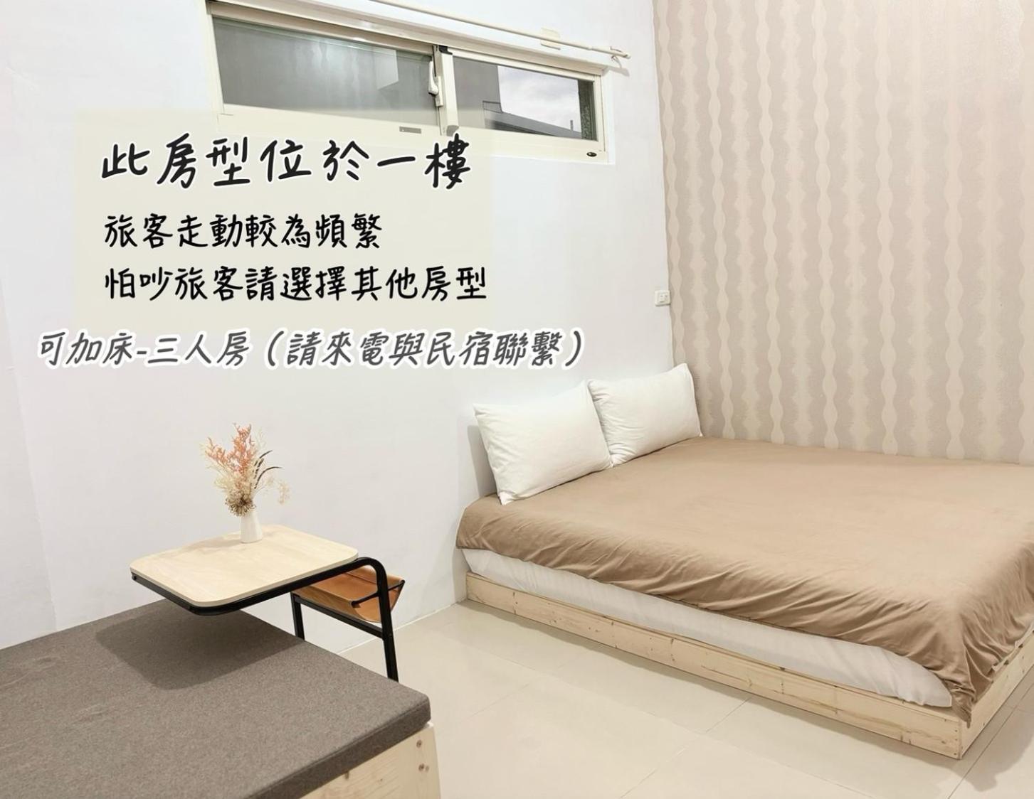 Ferienwohnung Moonlit Corner T'ai-tung Exterior foto